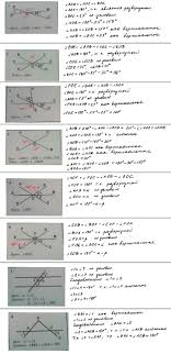 Таблица 7.4 Смежные и вертикальные углы(фото есть) Помогите прошу!!! -  Школьные Знания.com