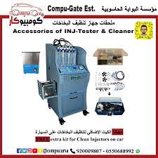 injector 8a tester cleaner device جهاز تنظيف البخاخات cleaners tester car