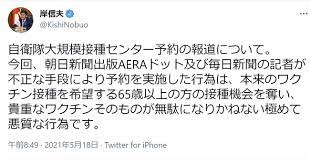 もたもた 私刑執行人 探すの面倒だから助かる ええんやで(ニッコリ) 俺は嫌な思いしてないから なじみくんいじめにまけないでね 映画のタイトル. è‡ªè¡›éšŠå¤§è¦æ¨¡æŽ¥ç¨®äºˆç´„ã‚µã‚¤ãƒˆã®æ¬ é™¥ é˜²è¡›ç›¸ã®æ–°èžç¤¾ã¸ã®æŠ—è­°ã¯ãŠé–€é•ã„ã  News Amp Analysis ãƒ€ã‚¤ãƒ¤ãƒ¢ãƒ³ãƒ‰ ã‚ªãƒ³ãƒ©ã‚¤ãƒ³