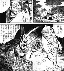 きよの漫画考察日記2454 ゲゲゲの鬼太郎第7巻 | きよの漫画考察日記
