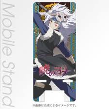 Maybe you would like to learn more about one of these? Akatsuki No Yona Mobile Stand Shin Ah Blue Dragon Anime Toy Hobbysearch Anime Goods Store