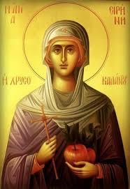 We did not find results for: Pin On Agies Female Saints