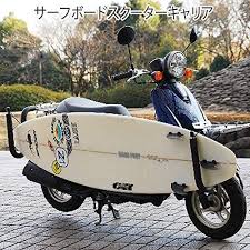 amazon バイク用サーフボードキャリアセット cap スポーツ アウトドア 2021 サーフボード キャリア サーフボード スクーター