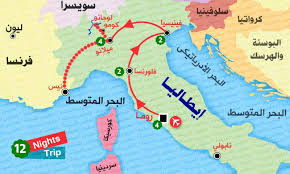 رحلات المدن إيطاليا ممفيس للسياحة