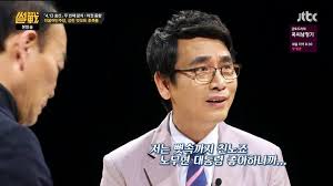 «새롭게 개편된 #mbc #100분토론 첫 토론자로 참가하였습니다. ìœ ì‹œë¯¼ ë‚˜ë¬´ìœ„í‚¤