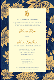 Wedding invitation cards design blank. Wedding Card Design Assamese Inspiration Auxtroiscles Wedding