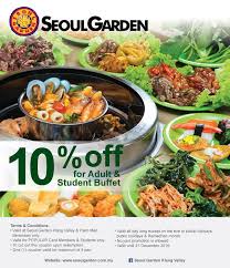 The garden was kept as natural as possible and was touched by human hands only when absolutely necessary. Seoul Garden 10 Off Promotion