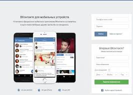 как узнать кто заходит на мою страницу в Facebook Kak Uznat I Posmotret Kto Zahodil Na Moyu Stranicu Vkontakte Smotrim Kto Poseshal Nashu Stranicu Besplatno
