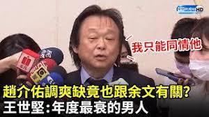 Wáng lǎoshī, nín jīntiān hái yǒu kè ma? Z Tsjurgq3gtvm