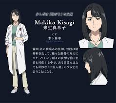 Makiko Kisugi Va Sayaka Kinoshita From Anime Boogiepop And Others Anime Characters Synopsis Anime
