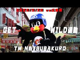Anthology comics vol 1 悪役令嬢ですが、幸せになってみせますわ! å‚å£æ™ºéš†é¸æ‰‹ã®æœ¬æ—¥ã®æœé£Ÿãƒ'ãƒ³ã¯ ã¤ã°ä¹éƒŽãŒéƒ¨åˆ†æ—¥é£Ÿã‚'ã‚¤ãƒ©ã‚¹ãƒˆã§è¡¨ç¾ 6æœˆ21æ—¥ Youtube