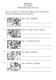 Latihan Bahasa Melayu Tahun 2 Kssr Sjkc Word Template Malay Language Worksheets