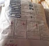 Polyvinyl Alcohol Powder - Polyvinyl Alcohol GH 17R Trader ...