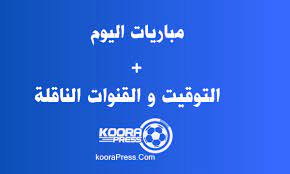 We did not find results for: Ù…Ø¨Ø§Ø±ÙŠØ§Øª Ø§Ù„ÙŠÙˆÙ… Kooora Ù…Ø¨Ø§Ø±ÙŠØ§Øª Ø§Ù„ÙŠÙˆÙ… Ø¨Ø« Ù…Ø¨Ø§Ø´Ø± Ù…Ø¨Ø§Ø±ÙŠØ§Øª Ø§Ù„ÙŠÙˆÙ… Kooora Ù…Ø¨Ø§Ø±ÙŠØ§Øª Ø§Ù„ÙŠÙˆÙ… Ø¨Ø« Ù…Ø¨Ø§Ø´Ø±