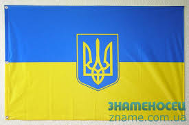 Флаг украины flag of ukraine. Flag Ukrainy Kupit V Kieve Internet Magazin Flagov Znamenosec