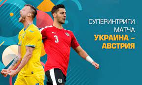 Что касается очных противостояний сборных украины и австрии, то их история. D3ye63khxvlo7m