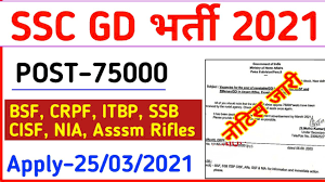 Download ssc gd constable notification 2021 pdf. Ssc Gd Constable Bharti 2021 Vacancy Notification Out à¤à¤¸à¤à¤¸à¤¸ à¤œ à¤¡ à¤• à¤¸ à¤Ÿ à¤¬à¤² à¤­à¤° à¤¤ 2021 Ndlm