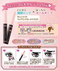 今さら聞けない アイメイクテク canmake com キャンメイク メイク 基本 アイメイク 美容