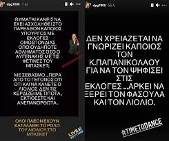 We did not find results for: Giannakopoylos Kata Aygenakh Liolioy Kai Fasoyla Mpasket Ellada Pana8hnaikos Mpasket Pana8hnaikos Sport Fm Gr Bwinspor Fm 94 6