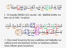 Disebutkan bahwa ada beberapa keutamaan ketika membaca surah al kahfi pada hari jumat, salah satunya adalah menangkal fitnah dajjal. Tajwid Surat Al Kahfi Ayat 1 2 Masrozak Dot Com