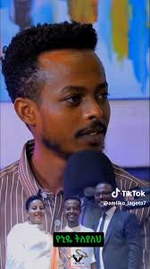 Winter -ክረምት