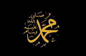 الحث على الإكثار من الصلاة والسلام على النبي صلى. Ø£Ø¬Ù…Ù„ Ø§Ù„ÙƒÙ„Ø§Ù… Ø¹Ø¨Ø§Ø±Ø§Øª Ø¹Ù† Ø§Ù„ØµÙ„Ø§Ø© Ø¹Ù„Ù‰ Ø§Ù„Ù†Ø¨ÙŠ æ—¥ 2021 æ—¥