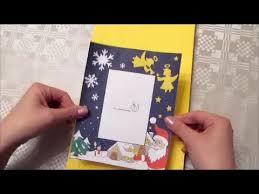 Cornici fai da te per specchi: Cornici Fai Da Te Come Fare Una Cornice Porta Foto Di Carta Youtube