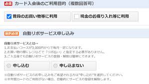 Wondering how to get a credit card in japan as a foreigner? Rakuten Credit Card Tips On How To Apply And Advantages Matcha Japan Travel Web Magazine