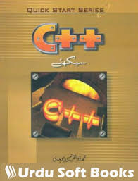 Calameo pdf downloader we also add calameo pdf downloader on our list of websites for downloading free pdf books. Urdu Computer Books Pdf