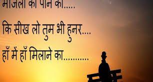 Happy Promise Day Quotes In Hindi Quotes Wishes For Happy Promise Day Hindi Quotes Quote Of The Day