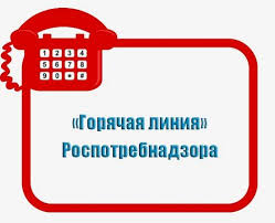 Звание «почетный работник федерального агентства по делам содружества независимых государств, соотечественников, проживающих за рубежом, и по международному. Territorialnyj Otdel Upravleniya Federalnoj Sluzhby Po Nadzoru V Sfere Zashity Prav Potrebitelej I Blagopoluchiya Cheloveka