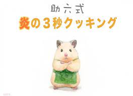 hamster 鼠 おしゃれまとめの人気アイデア pinterest peres かわいい動物の絵 動物 かわいい 動物 絵