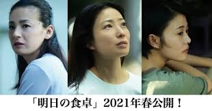 また、高橋さんが 女優・尾野真千子 と破局したのと同時期ぐらいに田中さんも俳優・佐藤祐基と破局しています 。 状況が似て. å°¾é‡ŽçœŸåƒå­ Pinkupost