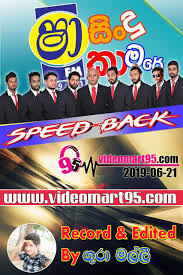 Free shaa fm sindu ka. Sha Fm Sindu Kabare 2019 Shaa Fm Sindu Kamare 2019 Mp3 Download