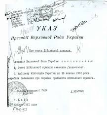 Евге́ний кири́ллович марчу́к ( 28 января 1941, село долиновка одесской. Yevgen Marchuk Yakbi Ya Chisto Shizofrenichno Zahotiv Zrobiti Gkchp Istorichna Pravda