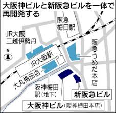 Mar 22, 2020 · この記事では、阪神百貨店建て替え、阪神梅田駅改良工事・大阪駅前地下道拡幅工事、うめきた二期を紹介します。 動画版はこちらをご覧ください。 まずは阪神百貨店二期工事。2022年春までにここに200m近い超高層ビルが建ちます。 続いて大阪駅南側。 é˜ªç¥žç™¾è²¨åº—æœ¬åº—ã‚'å»ºã¦æ›¿ãˆã¸ 14å¹´åº¦ã«ã‚‚ç€å·¥ æ—¥æœ¬çµŒæ¸ˆæ–°èž