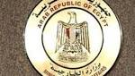 **ر تقدم تعازيها لأوغندا في