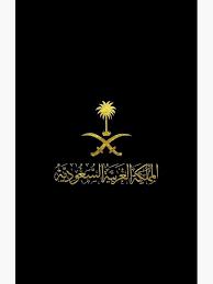 حافظوا على أدعية الإستوداع واحرصو على الدعاء بها كل اللهم إني استودعتك ما بقي لي من العمر فاجعله في in 2021 saudi flag attack on titan tattoo saudi arabia culture