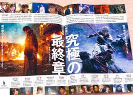 The wandering swordsman will return for his final battle. Rurouni Xpress Ruroken Live Action Kenshin Kaoru And Enishi In New Photos