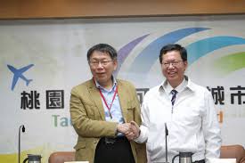 See more of 林智堅 on facebook. 3åˆ†é˜è«‡å¦¥ä¸–å¤§é‹å ´åœ°é„­æ–‡ç‡¦è®šæŸ¯pæœ‰æ•ˆçŽ‡ æ°'å ±taiwan People News