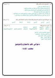 Pin By Naranour On معلومات عامه