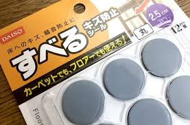 椅子を引きずってもフローリングの傷を防止する ダイソーの すべるキズ防止シール が良い オカダマ ダイソー 小さな本棚 シール