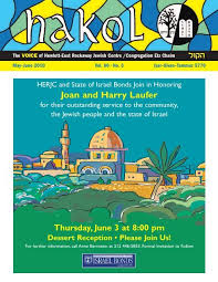 Joan and Harry Laufer