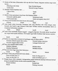Materi pendidikan agama isalam kelas 7,,, adalah salah satu pelajaran yang mencakup dalam agama islam, yang sejak dulu di ajarkan oleh para nabi dan rosul. Soal Uts Agama Islam Kelas 1 Sd Semester 1 2018