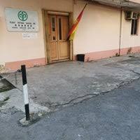 What does tanah pertanian mean in english? Jabatan Pertanian Bahagian Miri 21 Visitors