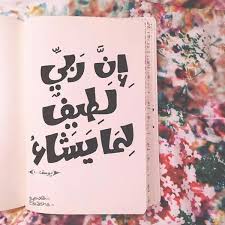 pin on رمزيات ٢
