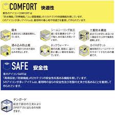 ロゴス 防水防寒スーツ ペラルタ 30347 防水 防寒 スーツ バイク アウトドア 自転車 釣り カジュアル 軽量 撥水 ワークアウター 作業着 30347 さんかく草 通販 yahoo ショッピング 防水 ワーク yahoo ショッピング