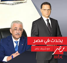 We did not find results for: ÙŠØ­Ø¯Ø« ÙÙŠ Ù…ØµØ± Ø§Ù„Ø¯ÙƒØªÙˆØ± Ø·Ø§Ø±Ù‚ Ø´ÙˆÙ‚Ù‰ ÙˆØ²ÙŠØ± Ø§Ù„ØªØ±Ø¨ÙŠØ© ÙˆØ§Ù„ØªØ¹Ù„ÙŠÙ… Facebook