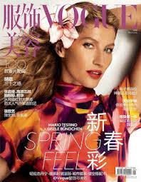 Vogue's Covers: Vogue China