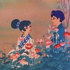 Panda and the Magic Serpent (1958) - IMDb